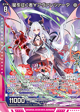 カード検索 ｜ Z/X - Zillions of enemy X - ゼクス公式サイト