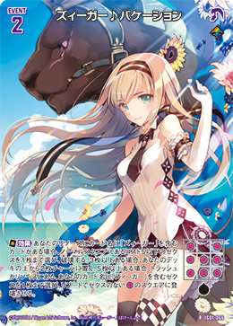 カード検索 ｜ Z/X - Zillions of enemy X - ゼクス公式サイト