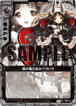 カード検索 ｜ Z/X - Zillions of enemy X - ゼクス公式サイト