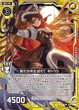 カード検索 ｜ Z/X - Zillions of enemy X - ゼクス公式サイト