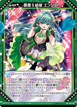 カード検索 ｜ Z/X - Zillions of enemy X - ゼクス公式サイト