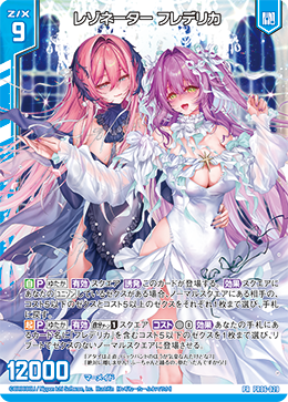 カード検索 ｜ Z/X - Zillions of enemy X - ゼクス公式サイト