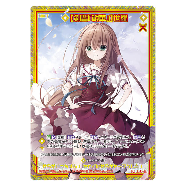 プレイ用 アルファディオスセット スターター ｜ Z/X - Zillions of