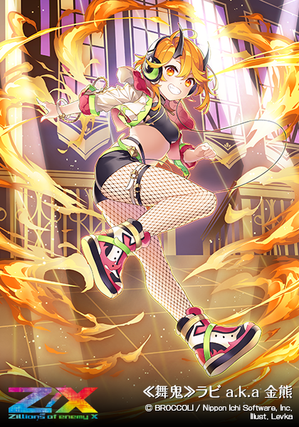 ブースターパック 螺旋輪転編 邂逅 ワールドリンク ｜ Z/X - Zillions