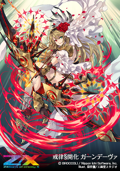 ブースターパック 螺旋輪転編 轟轟 イグナイトリンク ｜ Z/X