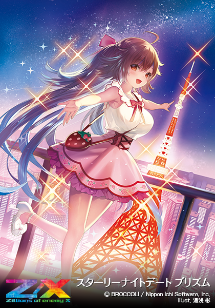 エクストラパック 第29弾 シャイニーステージ!! ｜ Z/X - Zillions of