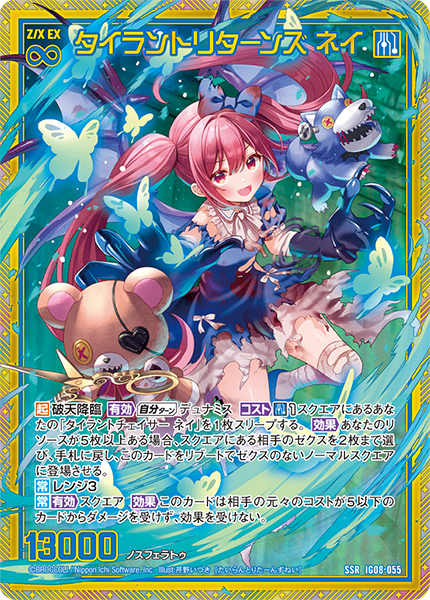SEC 2種 オーバーロード オーバーロード Vol.2｜TCGシングルカード通販
