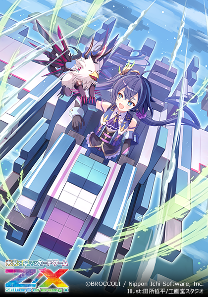 イグニッションパック ぜくげ～これくしょんオーヴァーロード ｜ Z/X