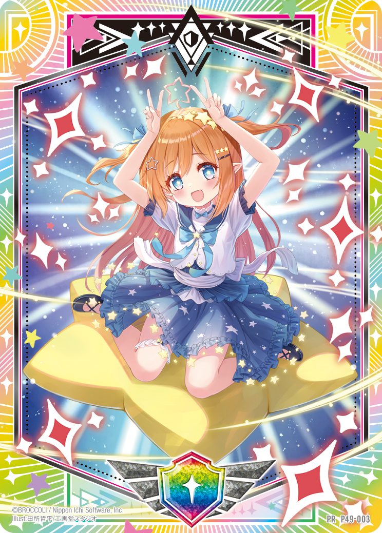 め*ん様 エンジェルマーサー トレーディングカード め*ん様 エンジェル