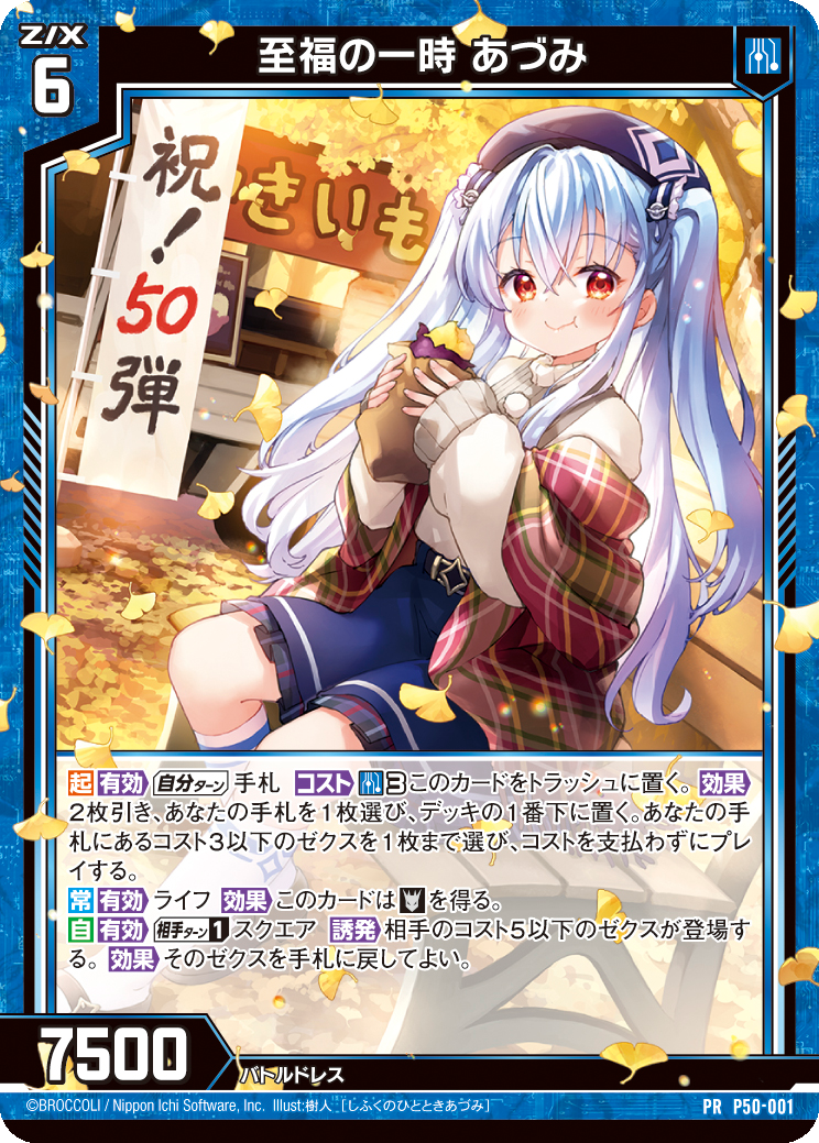 MTG 行き届いた書庫 英語版 ボーダーレスFOIL 4枚 ミントモール MTG