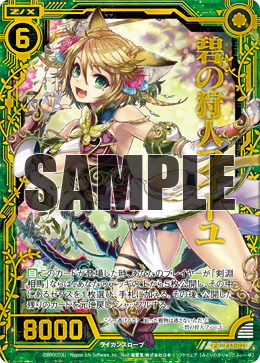 Topics No.0259 ｜ Z/X - Zillions of enemy X - ゼクス公式サイト