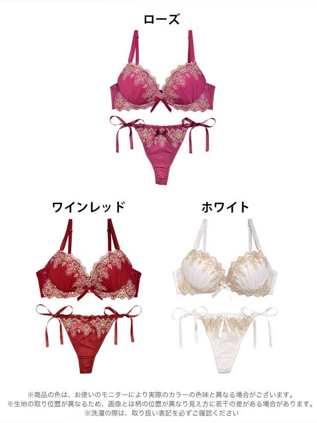 2/14再販!【Tバック】エレガントスカラップレースブラジャー&Tバック