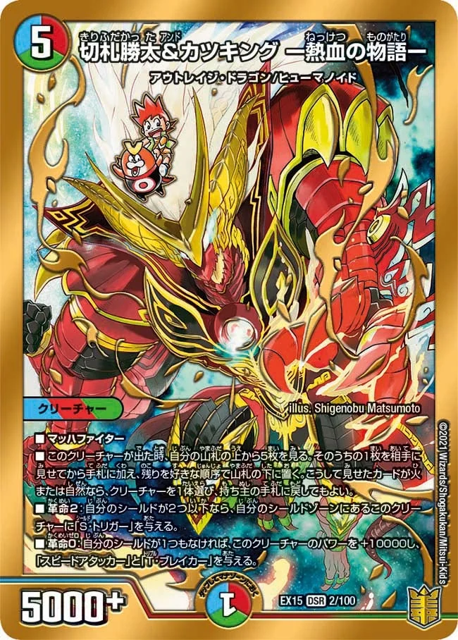 キリコ | デュエル・マスターズ 投稿デッキ | TCG PORTAL