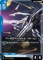 Steel Requiem [GD03] | 当たり・カードリスト | TCG PORTAL