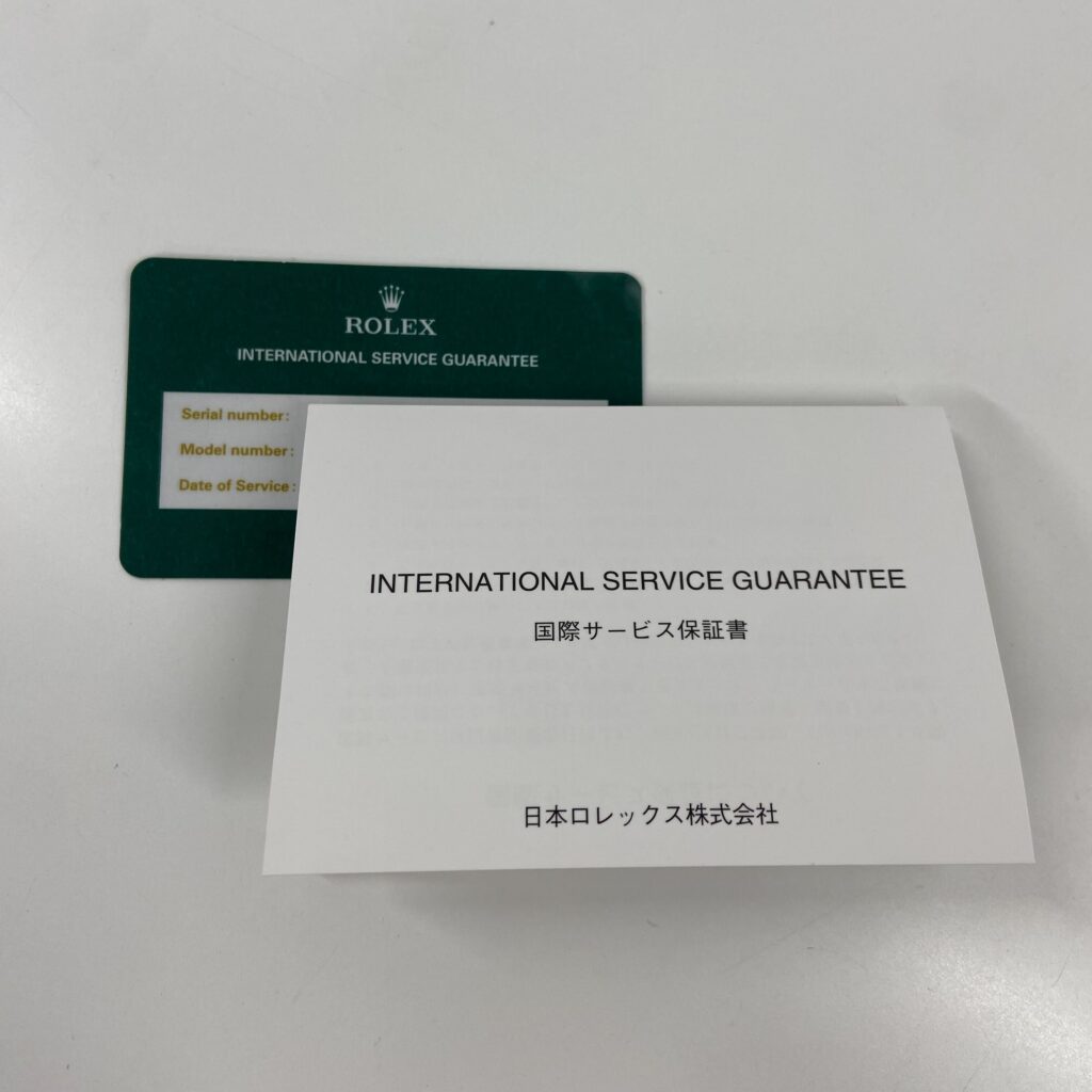 ロレックス「国際サービス保証書」仕様変更！違いを比べてみた