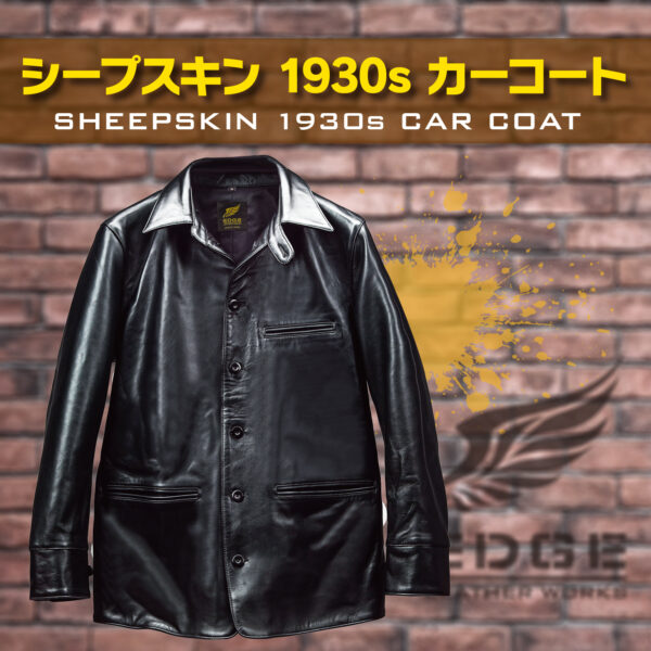 EW02】シープスキン 1930s カーコート | Y's WORKS（ワイズワークス