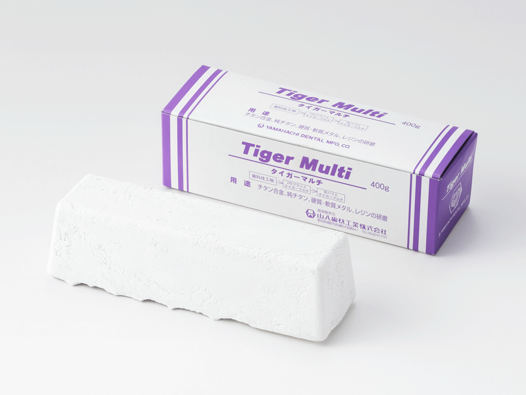 タイガーマルチ | 山八歯材工業株式会社