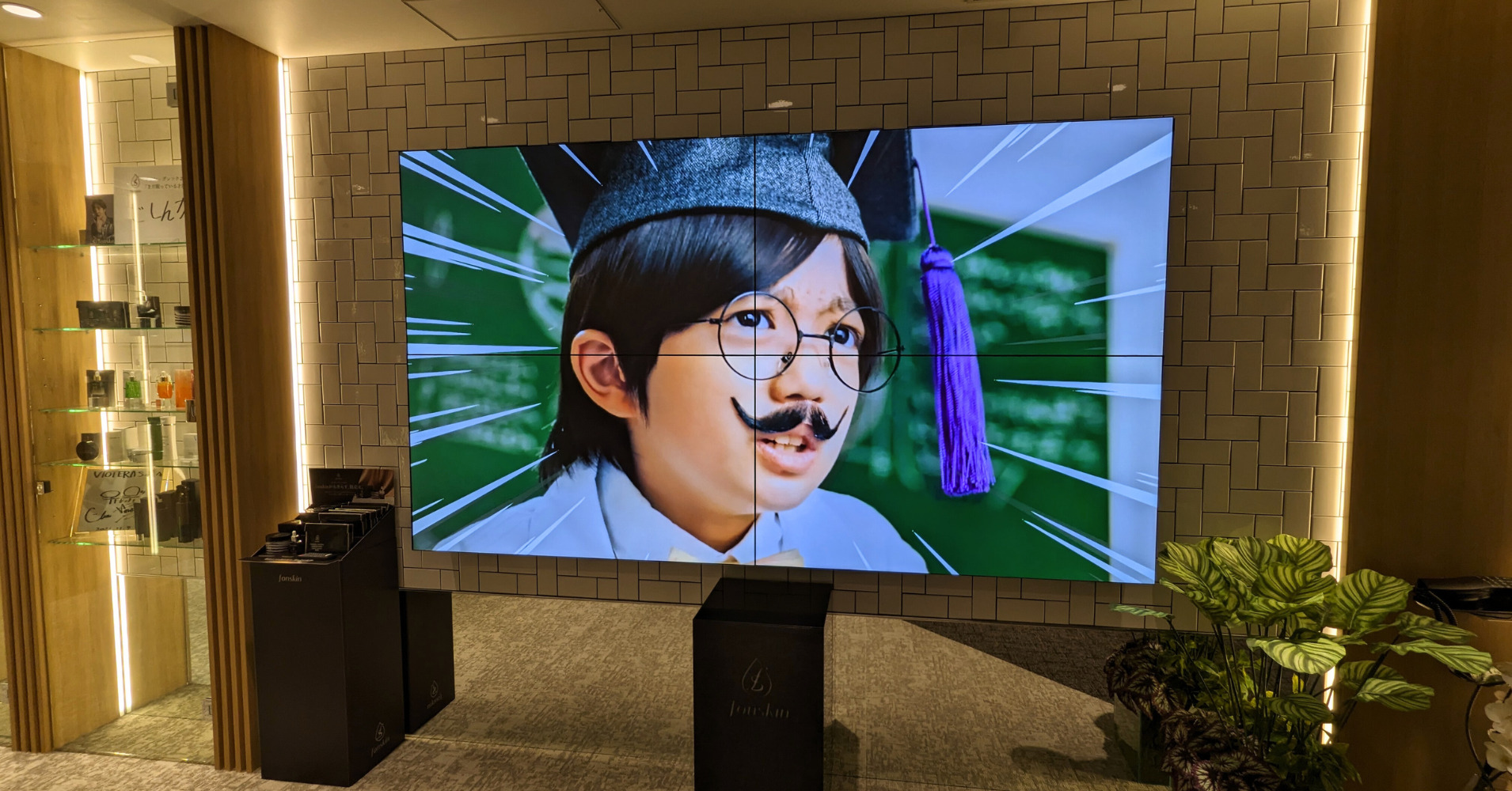 オフィスエントランスにマルチディスプレイを設置 | ヤマトサイネージ