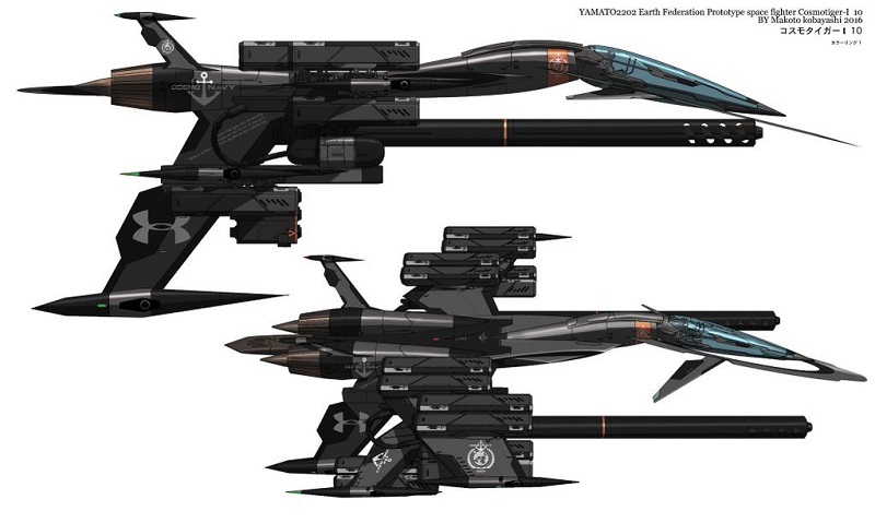 コスモタイガーシリーズ開発の考察3 | ヤマトな日々