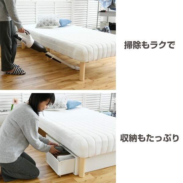 脚付きマットレス ハイタイプ ベッド下24cm シングル 一体型 | 山善