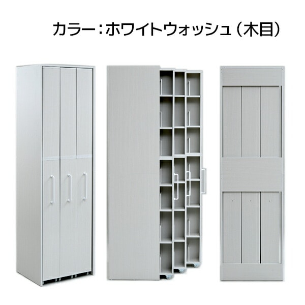 すきま収納 本棚 3列 7段 幅54cm マンガ約567冊収納 山善 | 山善