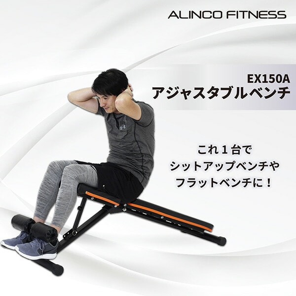 腹筋台 アジャスタブルベンチ 3WAY アジャスタブル トレーニングベンチ