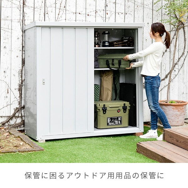 物置 サビに強い 幅150奥行60高さ154cm DSB-1515 山善 | 山善ビズコム