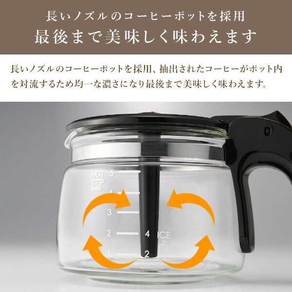 コーヒーメーカー 全自動ミル付カスタムドリップ K-CM9-RB リッチ