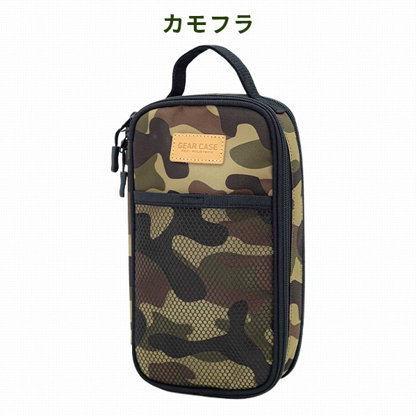 ギアケース XPLUS Fuku 215-AFXP145 ワイルドテック | 山善ビズコム