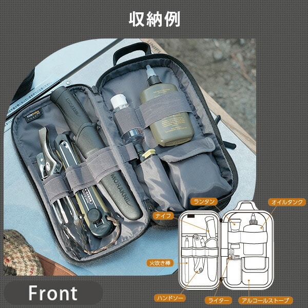 ギアケース XPLUS Fuku 215-AFXP145 ワイルドテック | 山善ビズコム