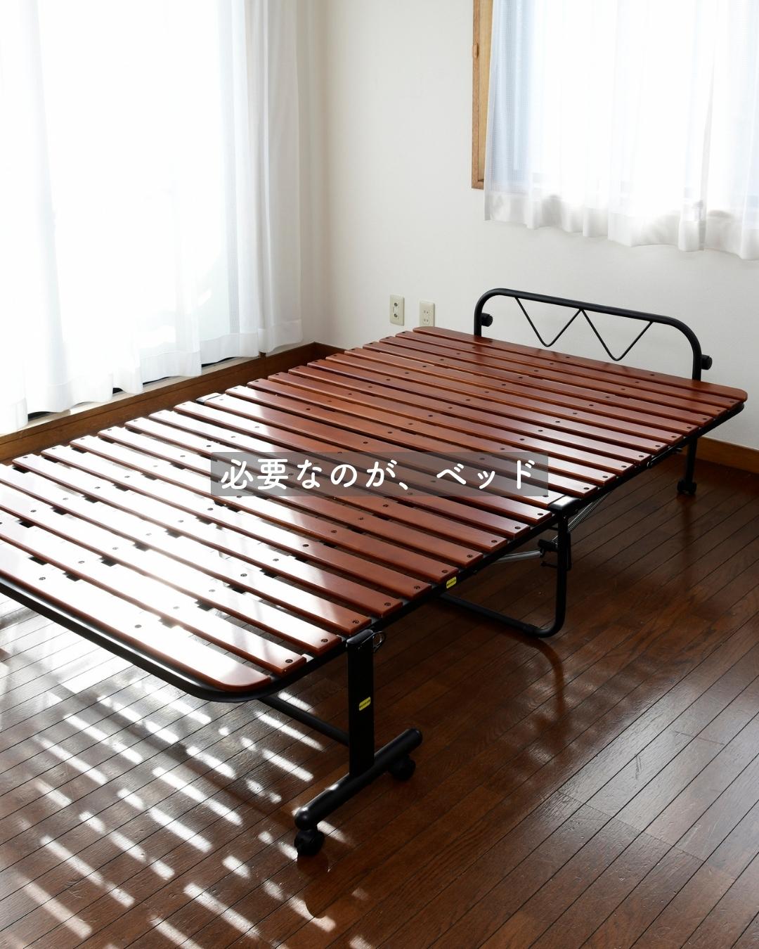 すのこベッド 折りたたみ セミダブル 布団が干せる | 山善ビズコム