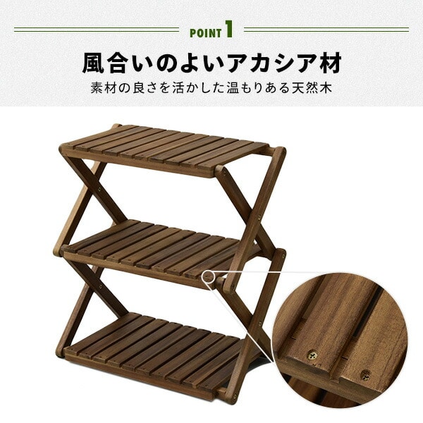 販売終了】木製3段ラック 折りたたみ A3R-01 | 山善ビズコム オフィス