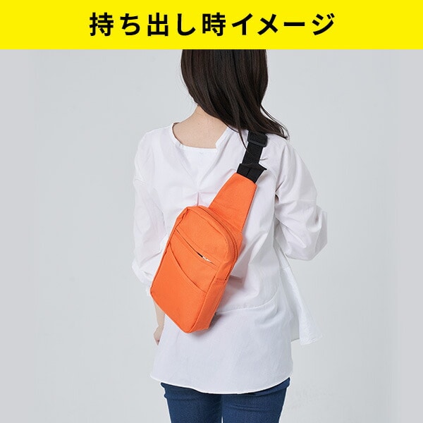 防災バッグ 13点セット (ボディバッグ) 1人用 YBD-13 山善 | 山善