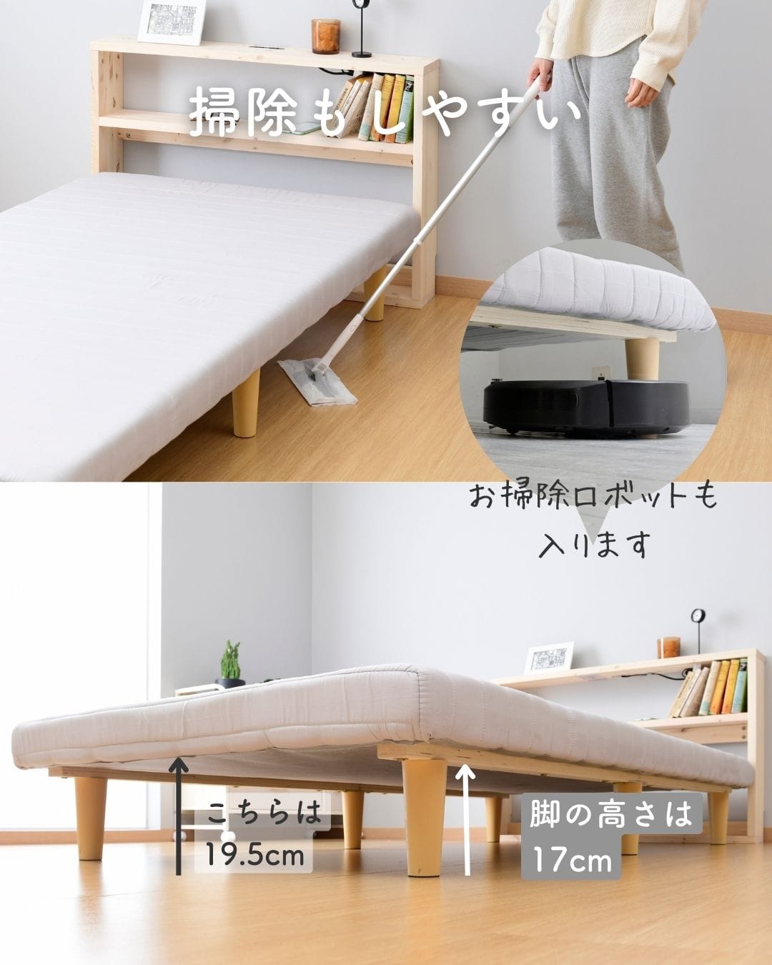 脚付きマットレス 一体型 軽くて丈夫 山善 | 山善ビズコム オフィス