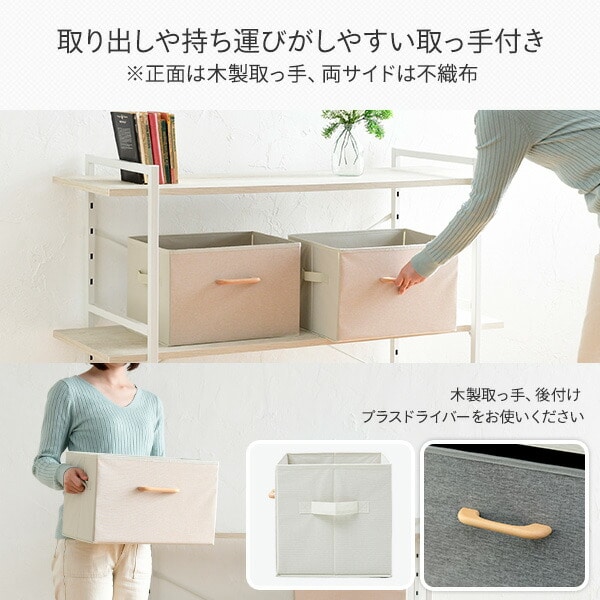 収納ボックス 2個組 木製取っ手付き YTC-MSB2P 山善 | 山善ビズコム