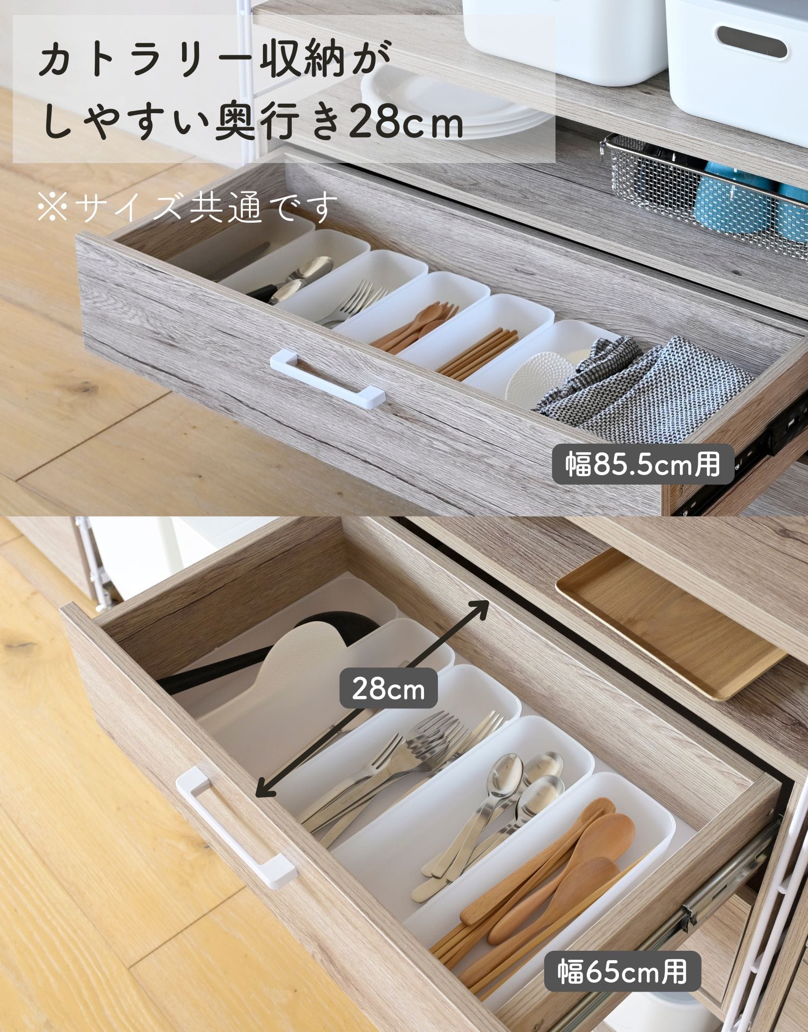 引き出し 2段 ウッドシェルフ専用 ※本体別売 山善 | 山善ビズコム