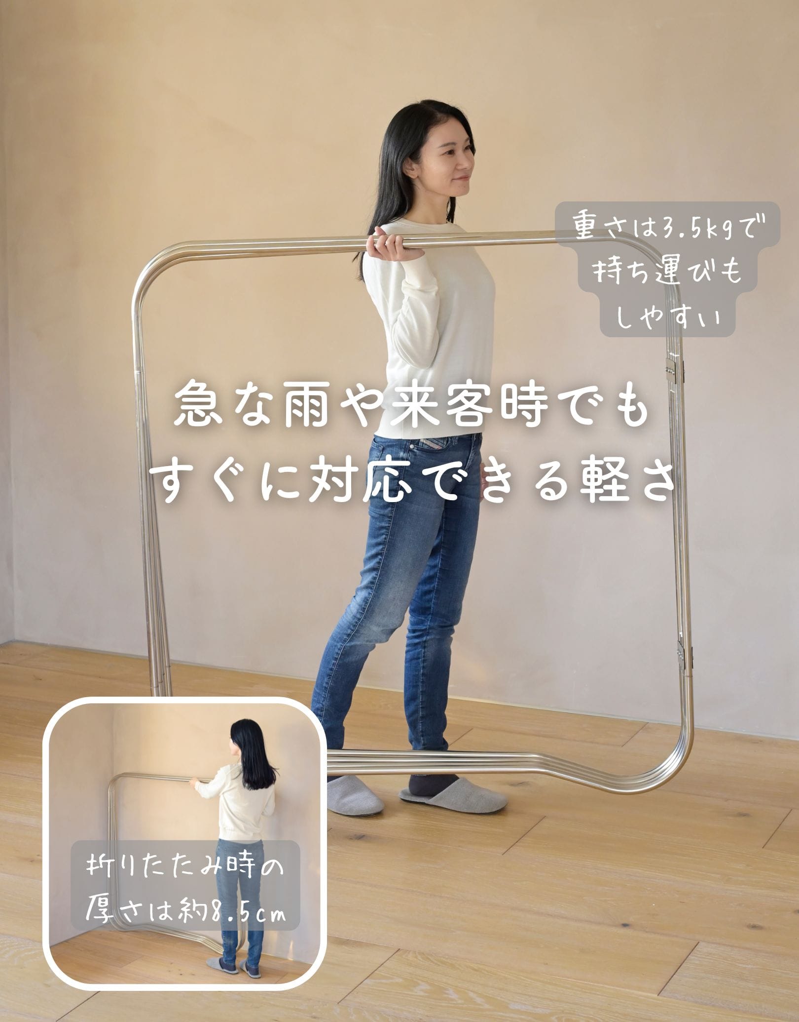 布団干し スタンド 4枚 ステンレス 折りたたみ コンパクト 軽量 山善