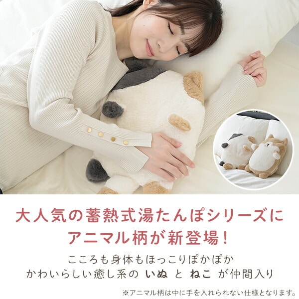 蓄熱式湯たんぽ 充電式 2個セット YTY-S401H/YTY-A410 山善 | 山善