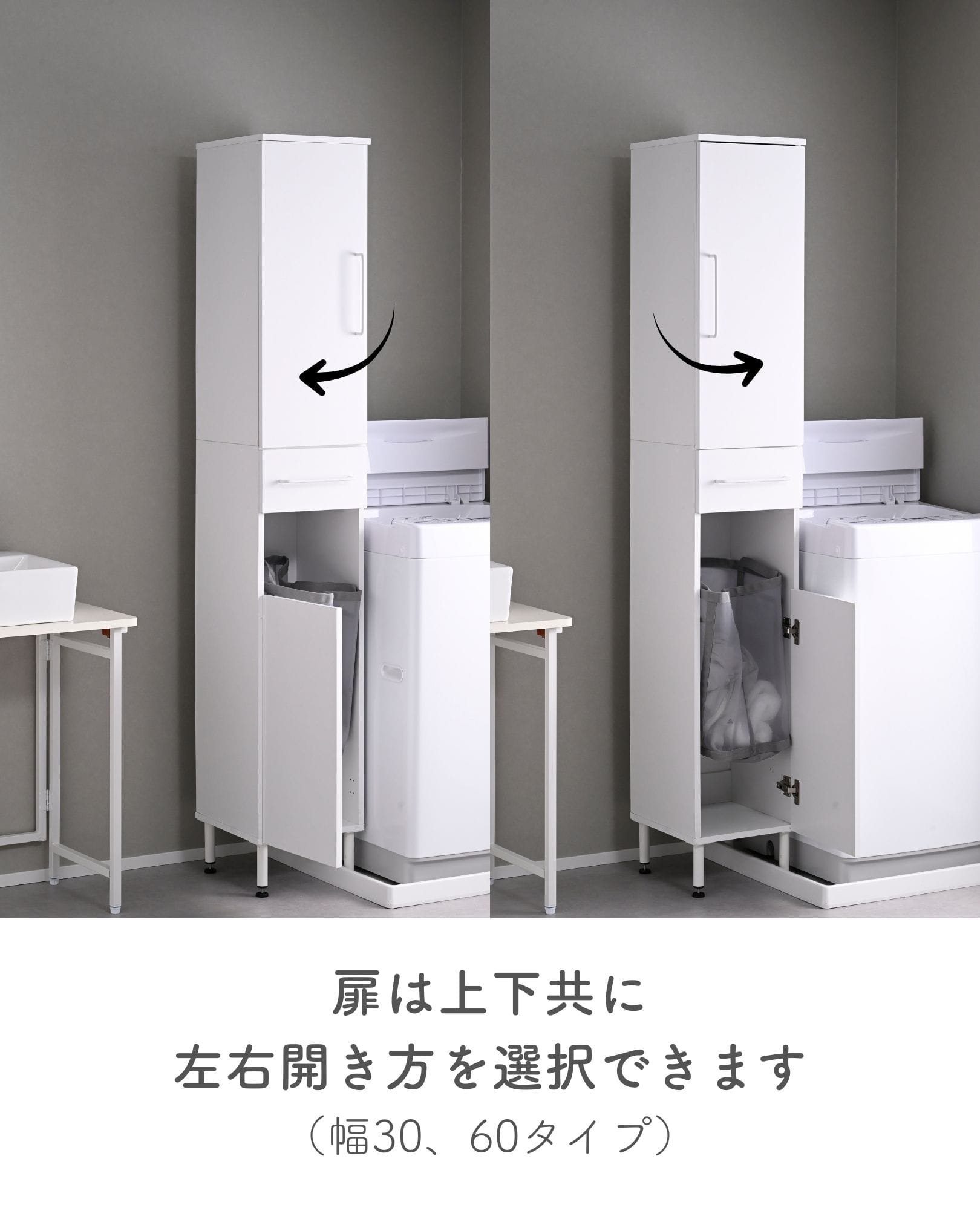 防水パンをまたげる ランドリーラック 幅30/45/60cm 山善 | 山善