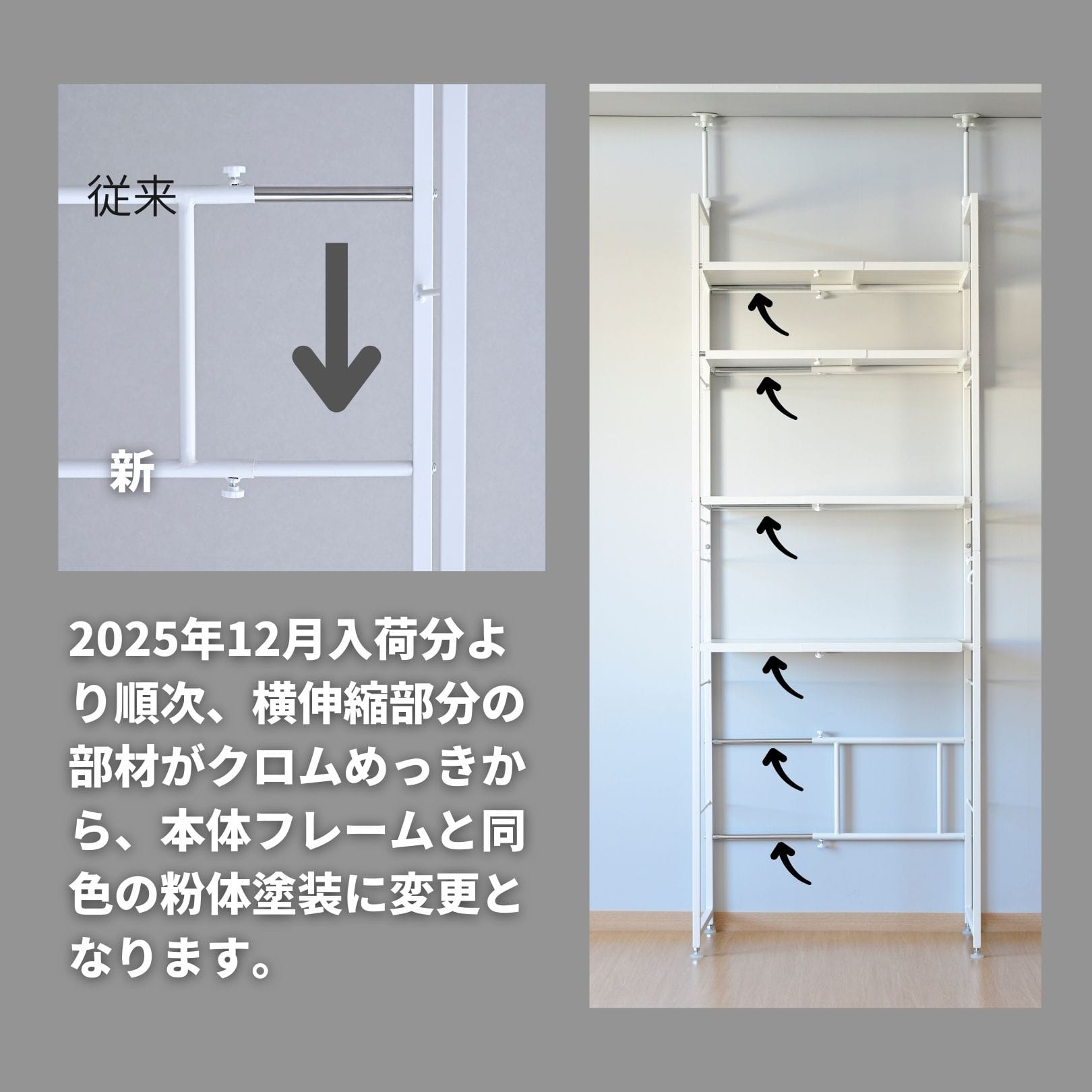 突っ張りゴミ箱上ラック 幅50-79.5cm RPE-4T 山善 | 山善ビズコム