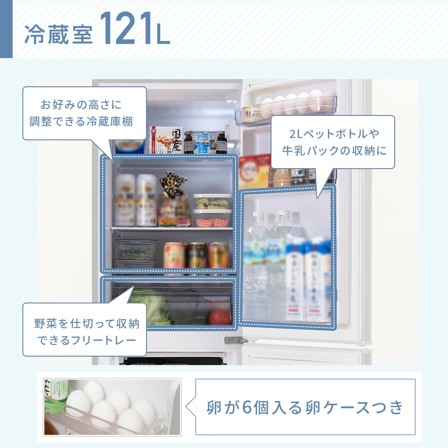 無印良品ホワイト 2ドア冷蔵庫 冷凍室付き 無印良品（MUJI） 2ドア