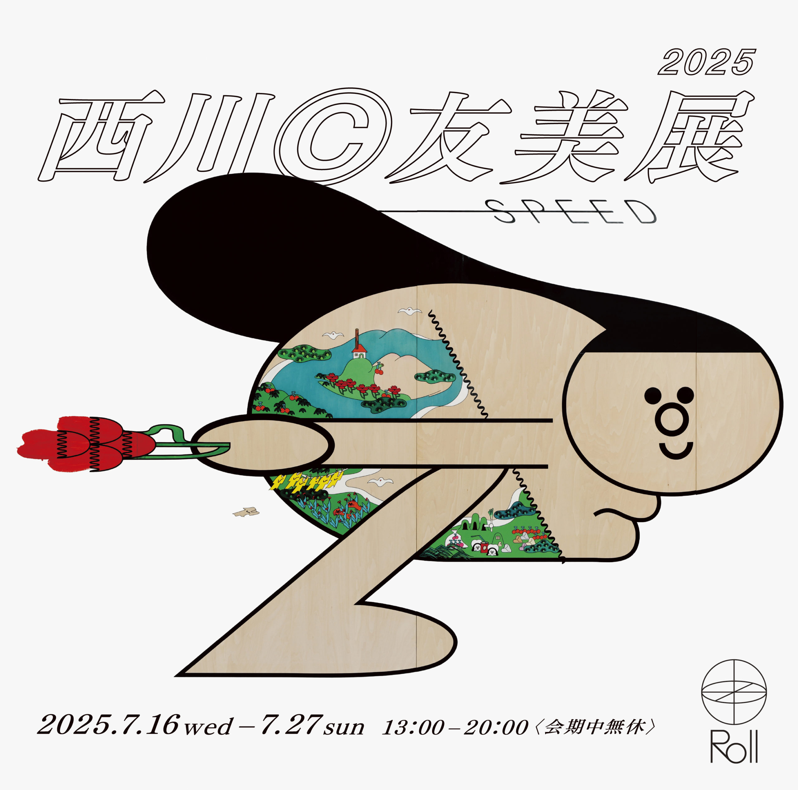 2025 西川©︎友美 展 | Roll | Yosuke Fujiki Van GoghYosuke Fujiki