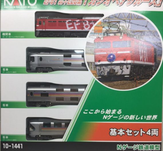 EF81-95 E26系「カシオペアクルーズ」入線です。KATO 10-1441