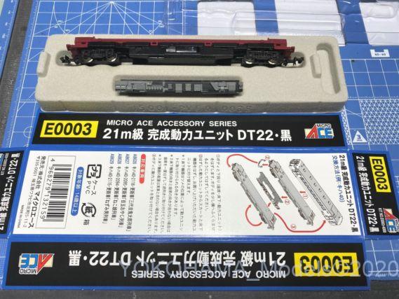 215系 2次形「ホリデー快速ビューやまなし」を弄る。その3 マイクロ