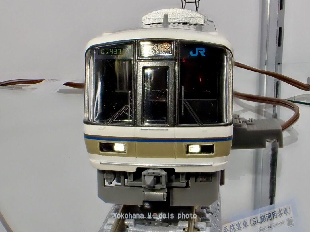 TOMIX 221系近郊電車基本セットB 品番：98467 | NGaugeJP - 横濱模型
