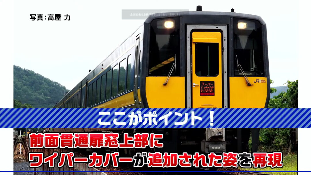 TOMIX キハ187-10系特急ディーゼルカー（スーパーまつかぜ2号）セット