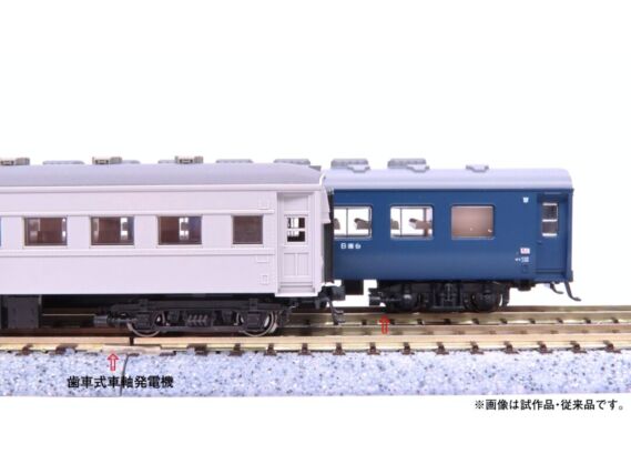 KATO 夜行鈍行「からまつ」 9両セット 品番：10-1880 | NGaugeJP