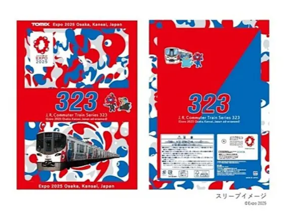 TOMIX 323系 大阪・関西万博ラッピング 8両セット 鉄道模型 トレイン