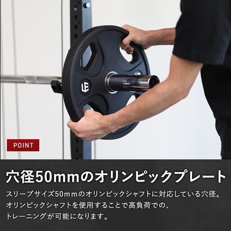 オリンピックバーベルセット 80kg バーベルプレート ＆ バーベル