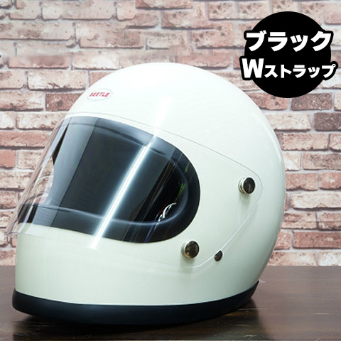 オーシャンビートル□ BEETLE STR 極小フルフェイスヘルメット